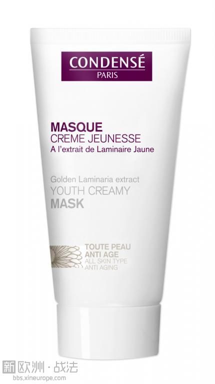 MASQUE CREME JEUNESSE_meitu_4.jpg
