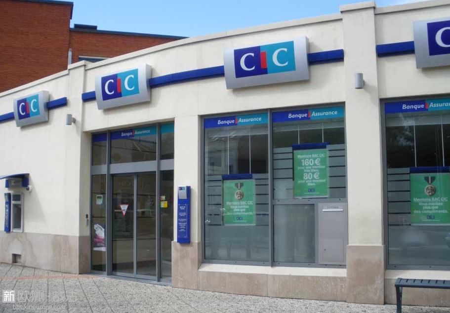 Banque-CIC.jpg