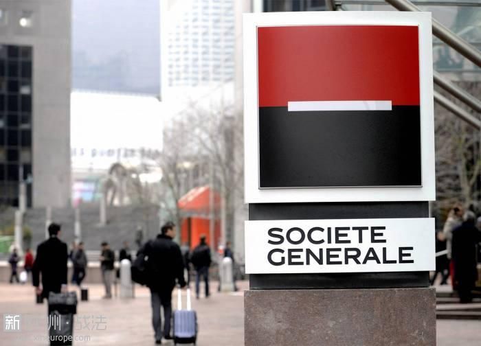 societe-generale-perd-deja-pres-de-la-moitie-de-sa-valeur-depuis-le-debut-de-la-.jpg