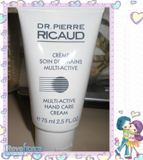 RICAUD手霜.jpg