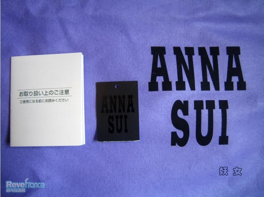 ANNA SUI 商标防尘带-1.jpg