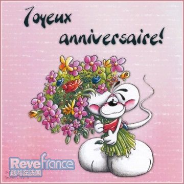 carte_anniversaire.jpg