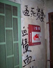 王家2.jpg