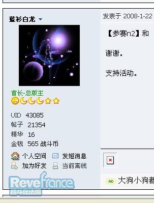 白龙 .jpg