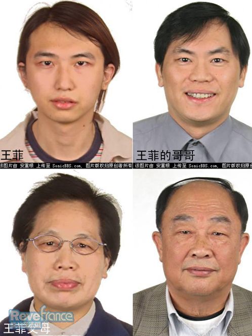 王菲.jpg