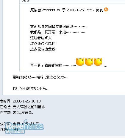 强烈BS，，.jpg