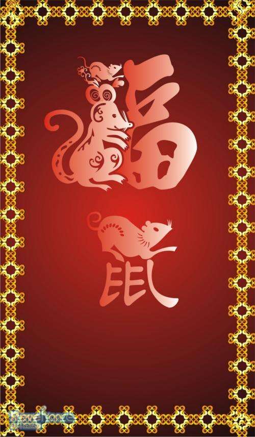 鼠年.jpg