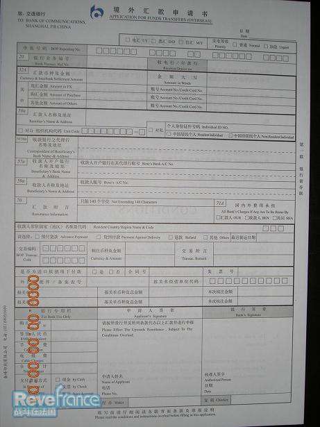 DSCN3090.JPG