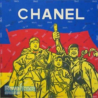 wang-guangyi-Chanel.JPG