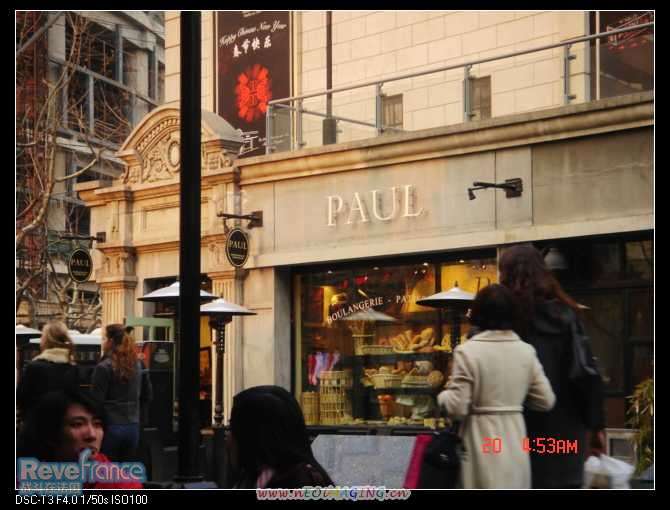PAUL