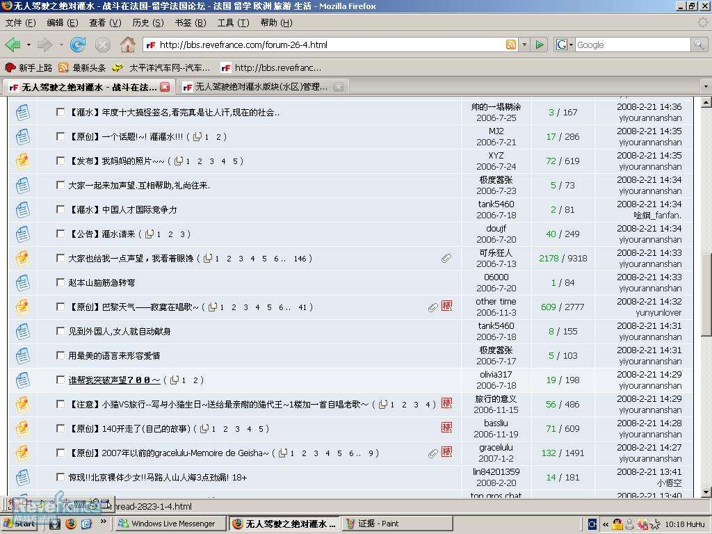 证据2.JPG
