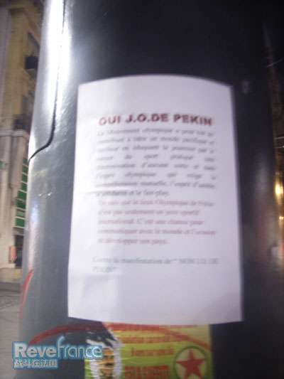 R0015877.JPG