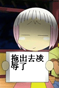 未命名.gif