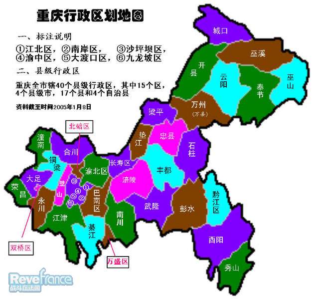 Chongqing_Map.jpg