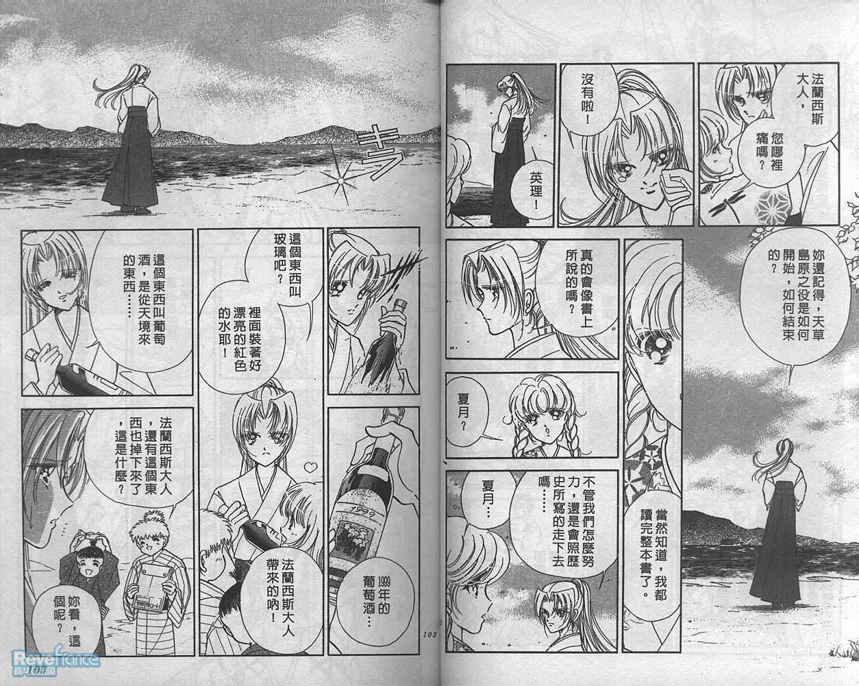 AMAKUSA1637_01_053.jpg