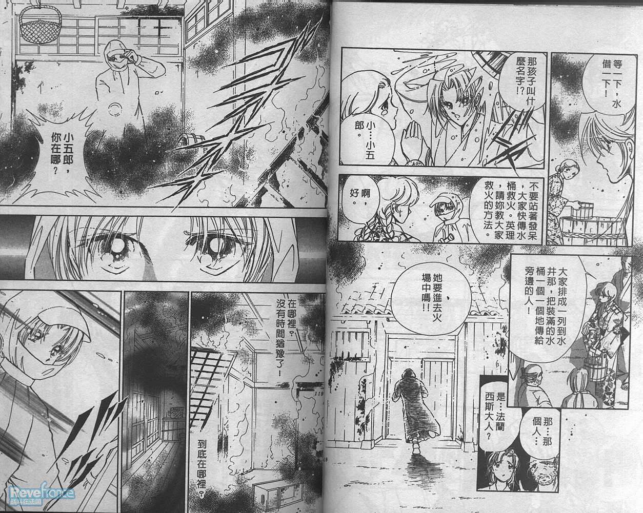 AMAKUSA1637_01_061.jpg
