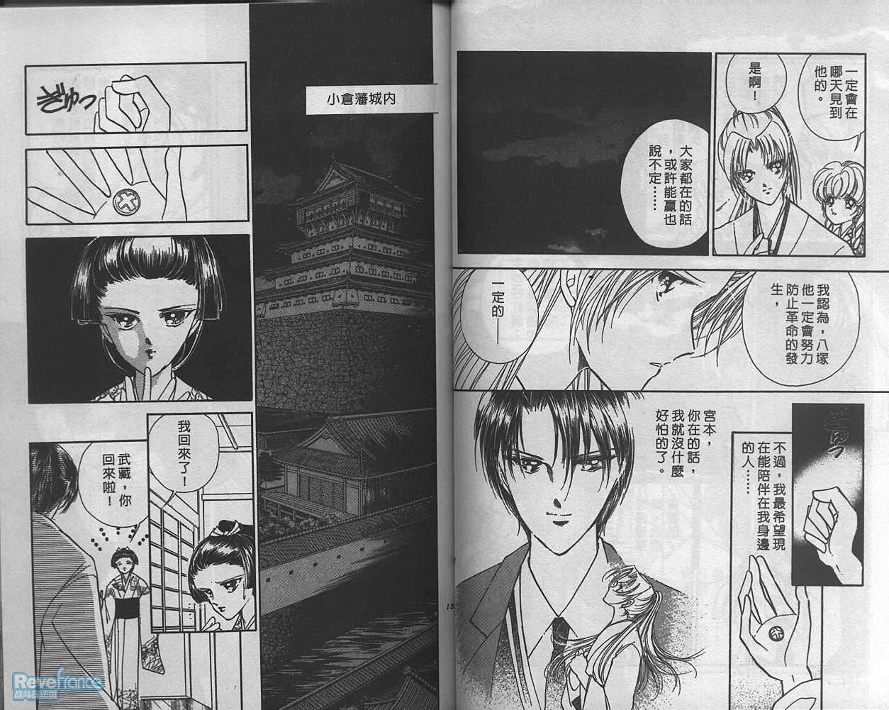 AMAKUSA1637_01_068.jpg