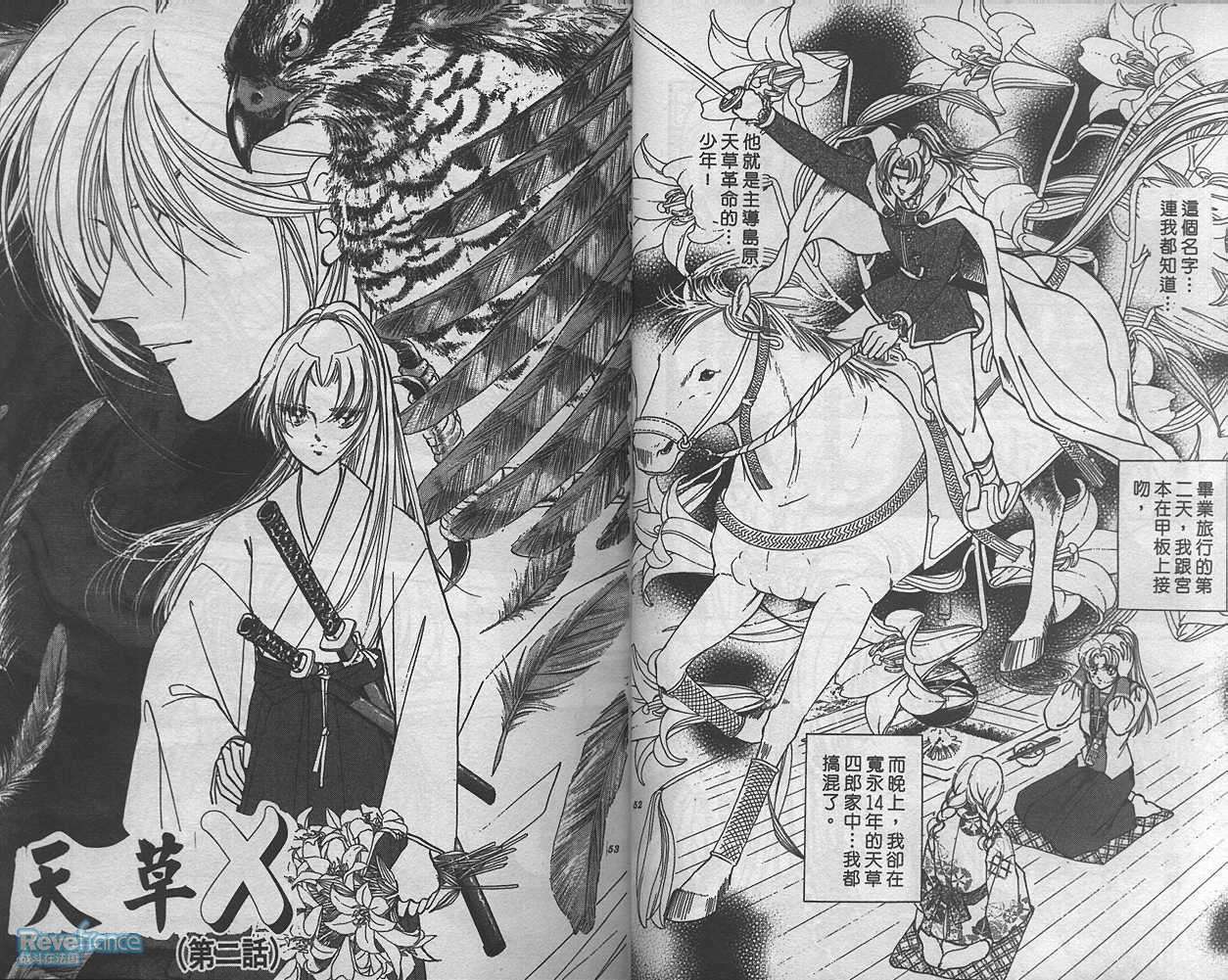 AMAKUSA1637_01_028.jpg