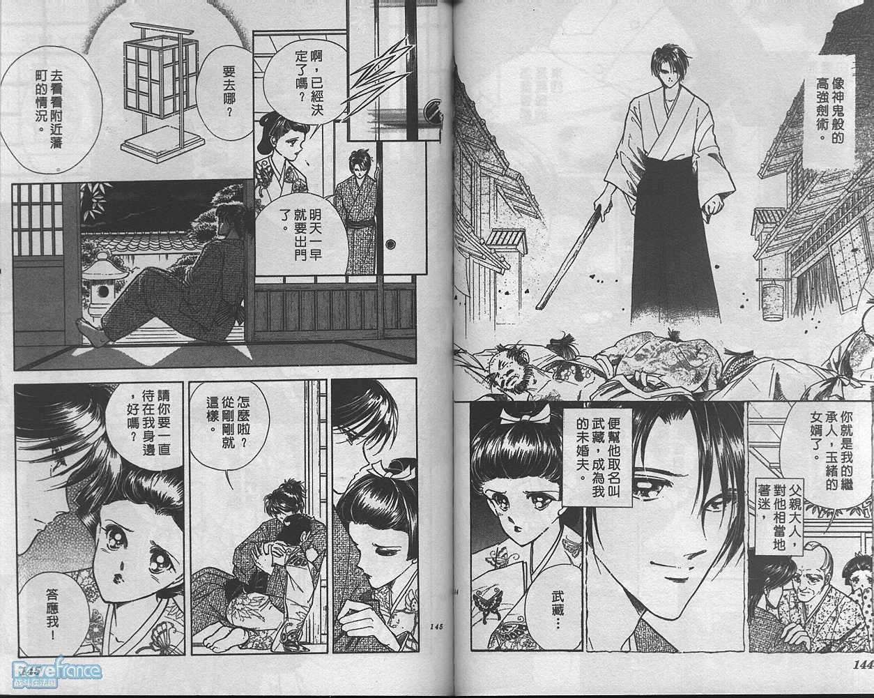 AMAKUSA1637_01_074.jpg