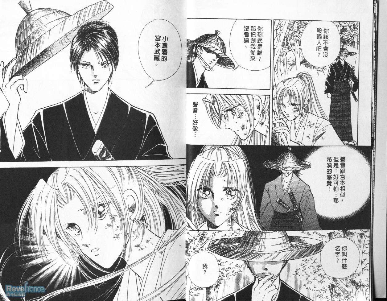 AMAKUSA1637_02_005.jpg