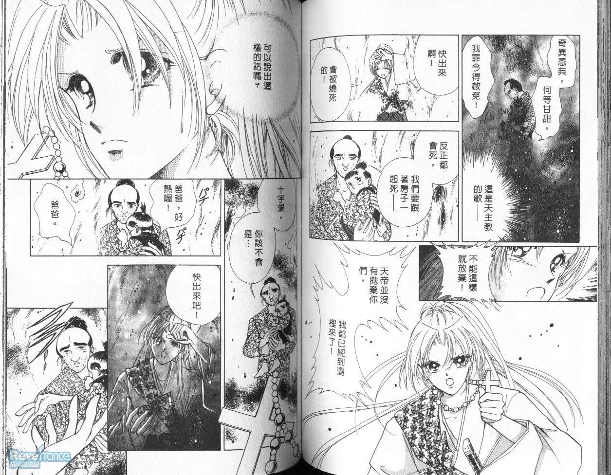 AMAKUSA1637_02_068.jpg