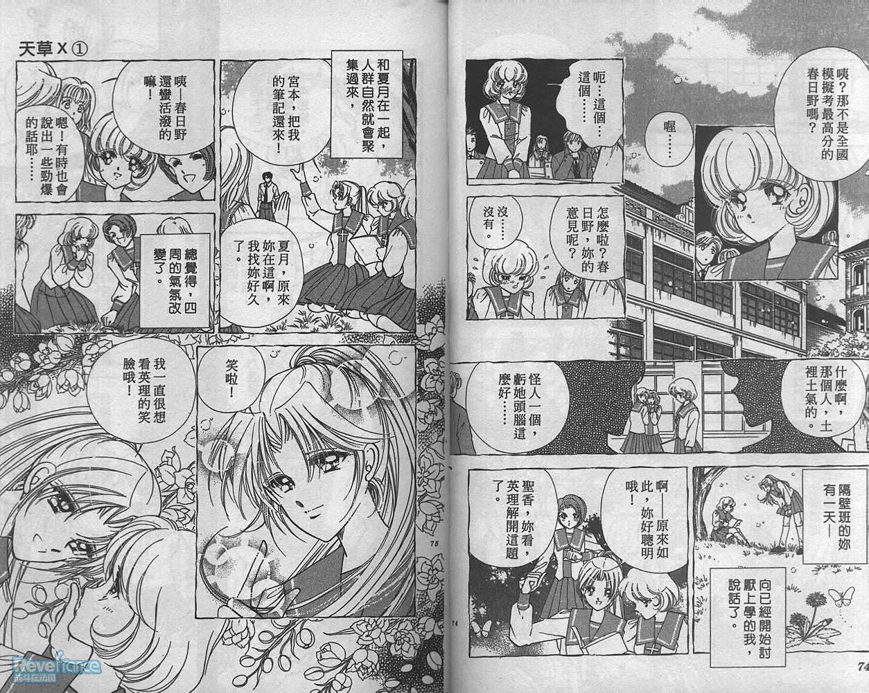 AMAKUSA1637_01_039.jpg