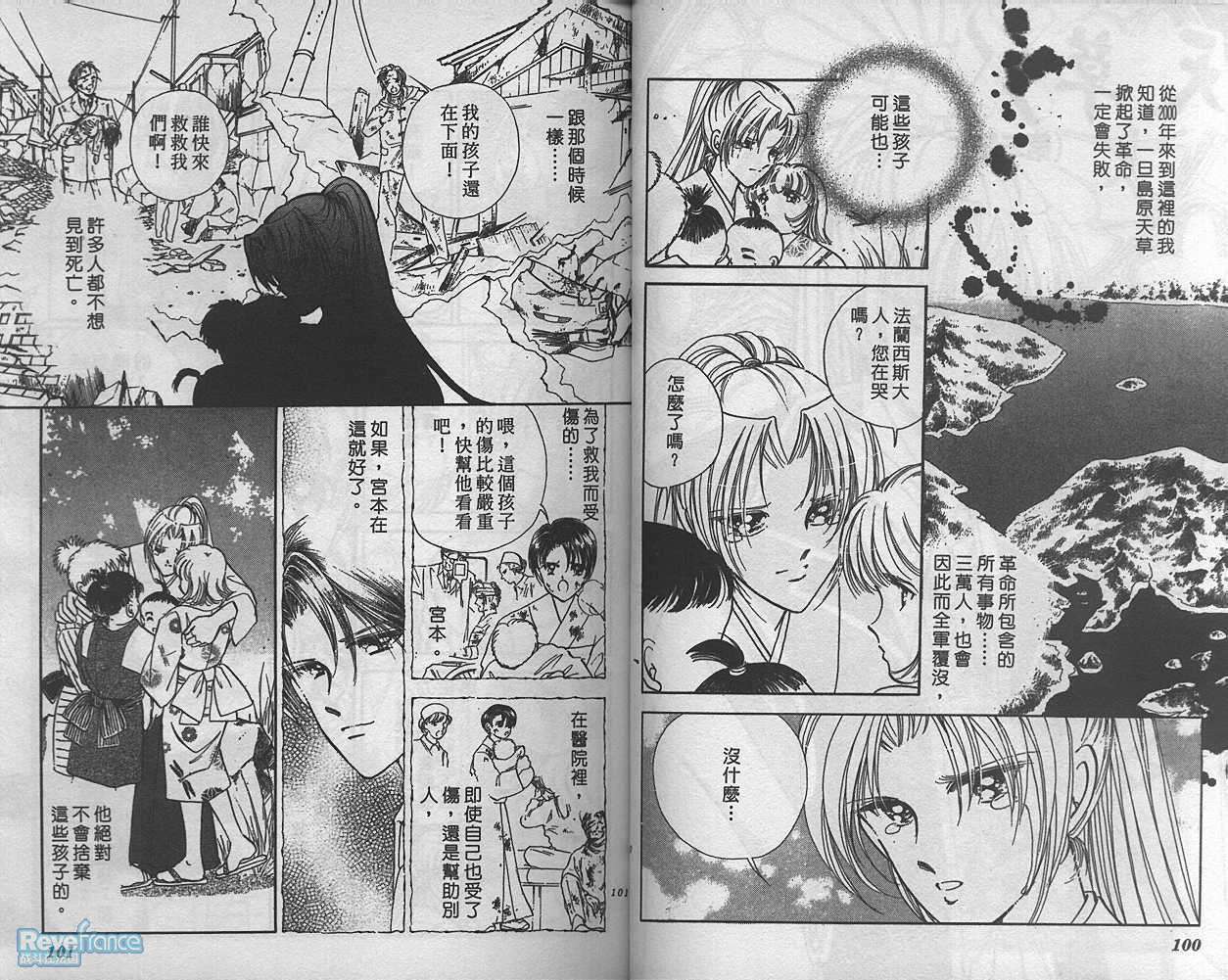 AMAKUSA1637_01_052.jpg
