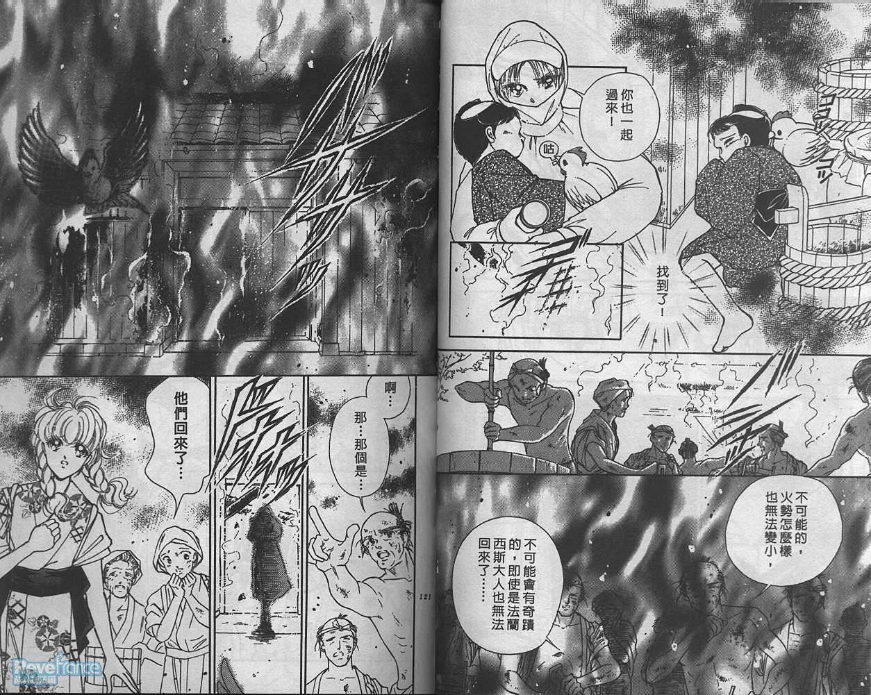 AMAKUSA1637_01_062.jpg
