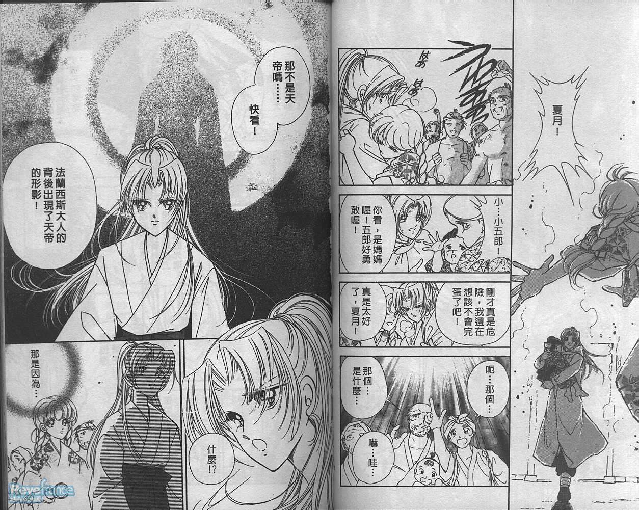 AMAKUSA1637_01_063.jpg