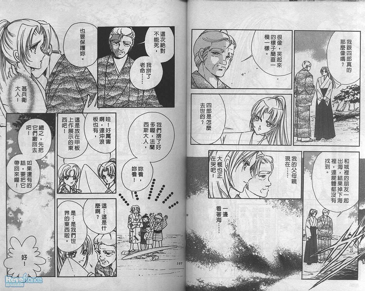 AMAKUSA1637_01_055.jpg