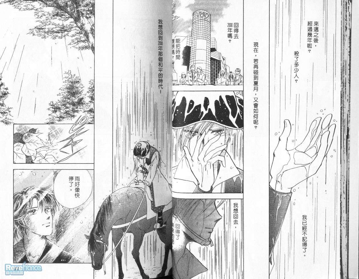 AMAKUSA1637_02_016.jpg