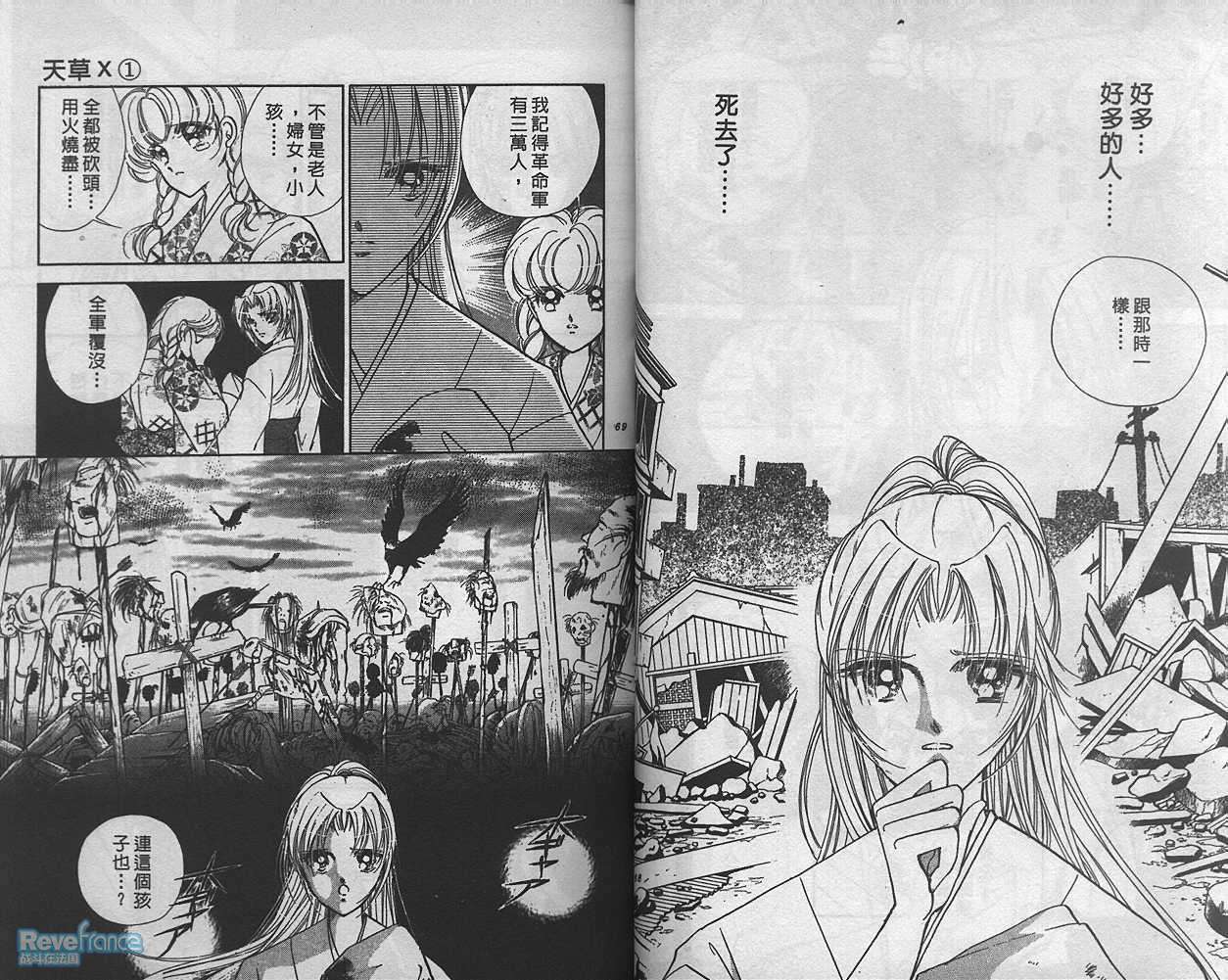 AMAKUSA1637_01_036.jpg