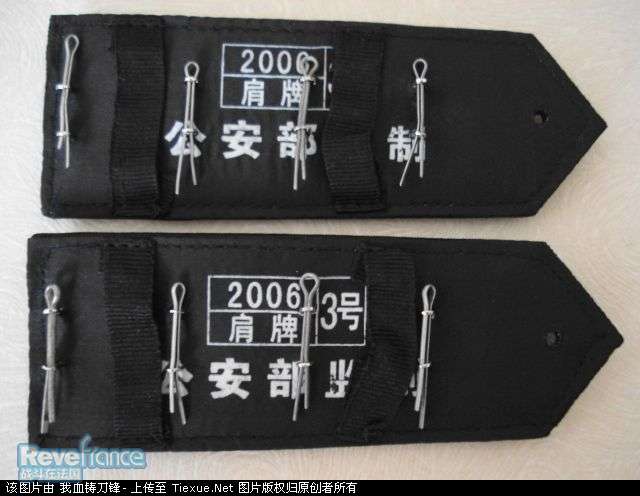 99警察1监硬.jpg
