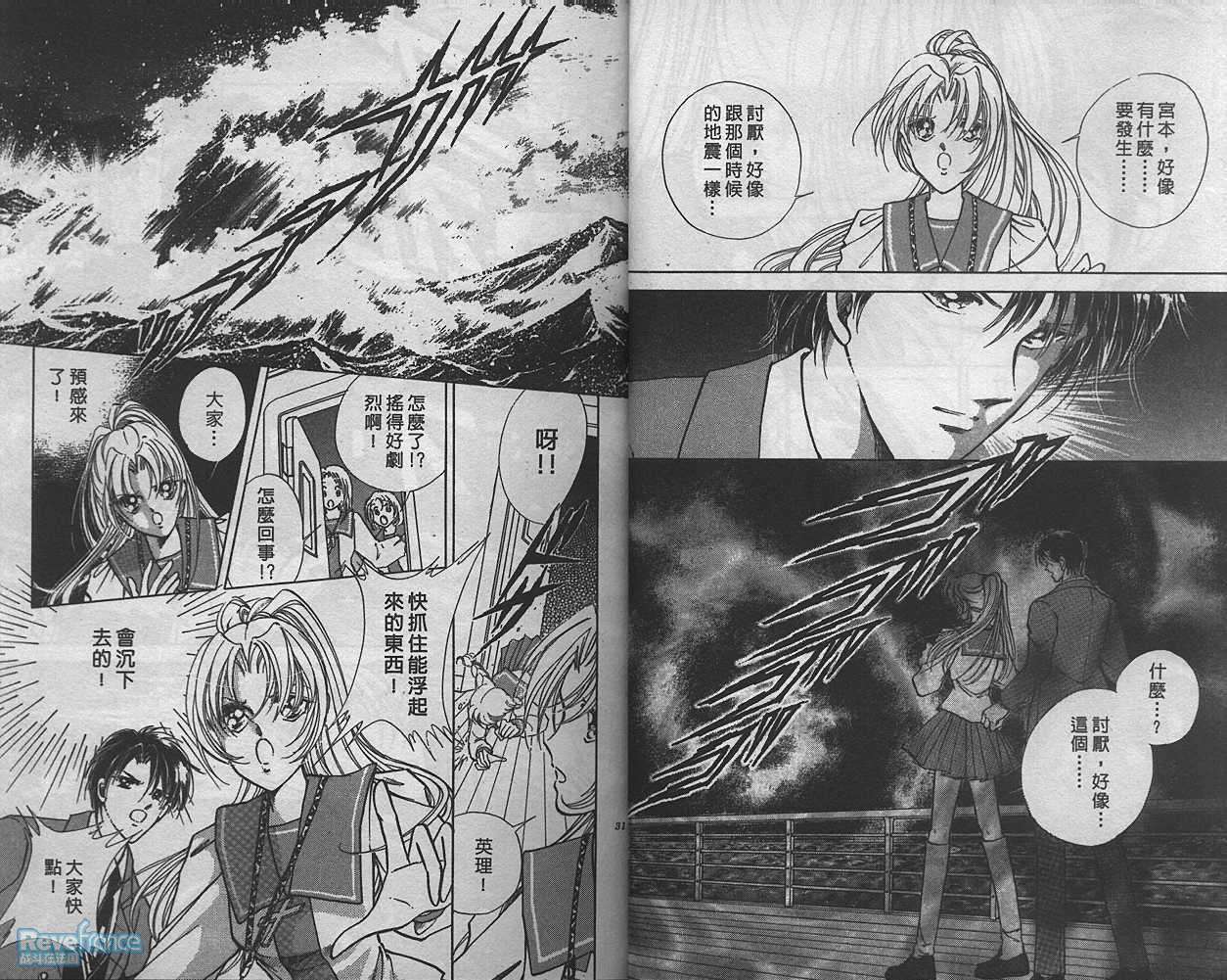 AMAKUSA1637_01_017.jpg