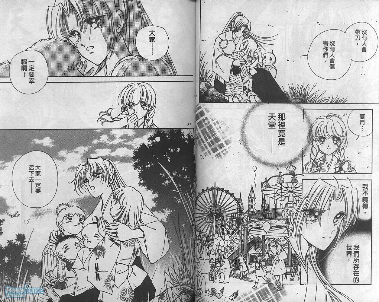AMAKUSA1637_01_050.jpg