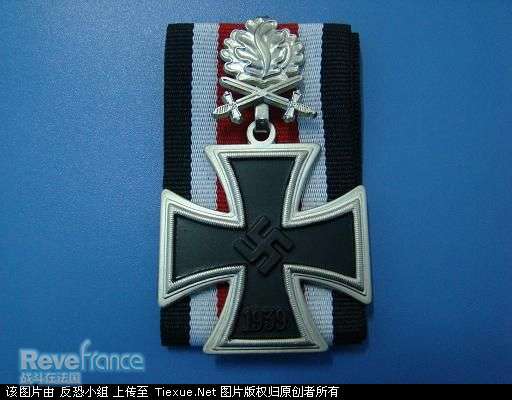 德国-橡叶宝剑铁十字勋章.jpg