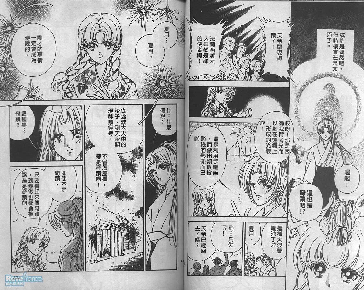 AMAKUSA1637_01_064.jpg