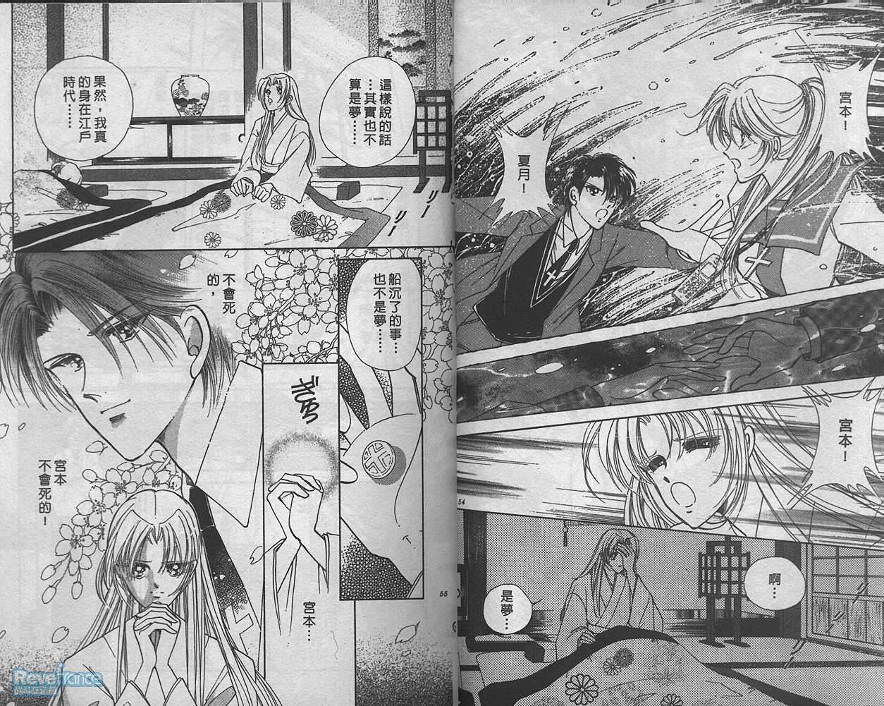 AMAKUSA1637_01_029.jpg