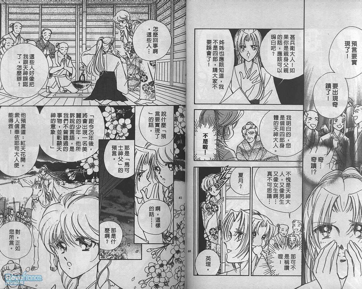 AMAKUSA1637_01_032.jpg