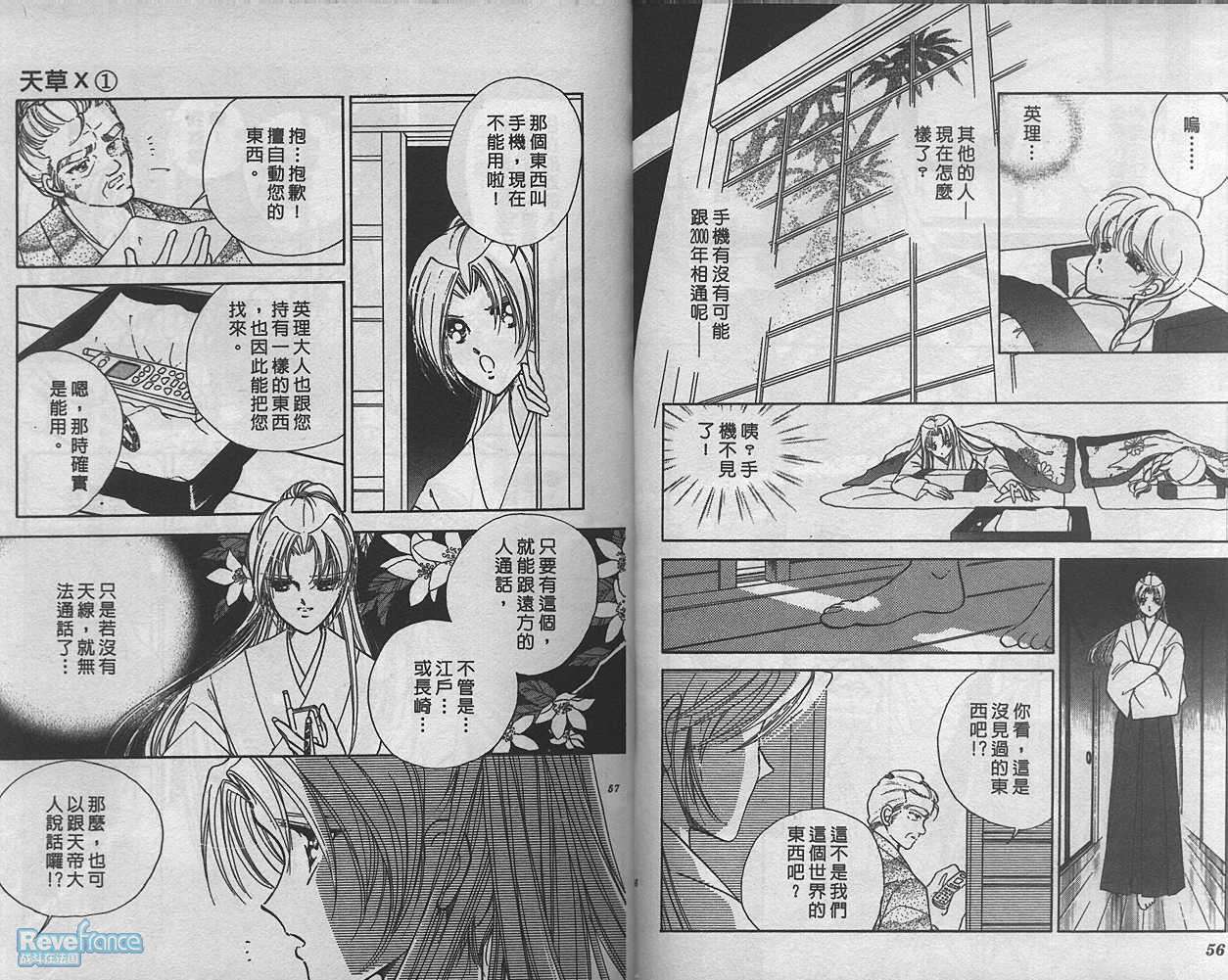 AMAKUSA1637_01_030.jpg