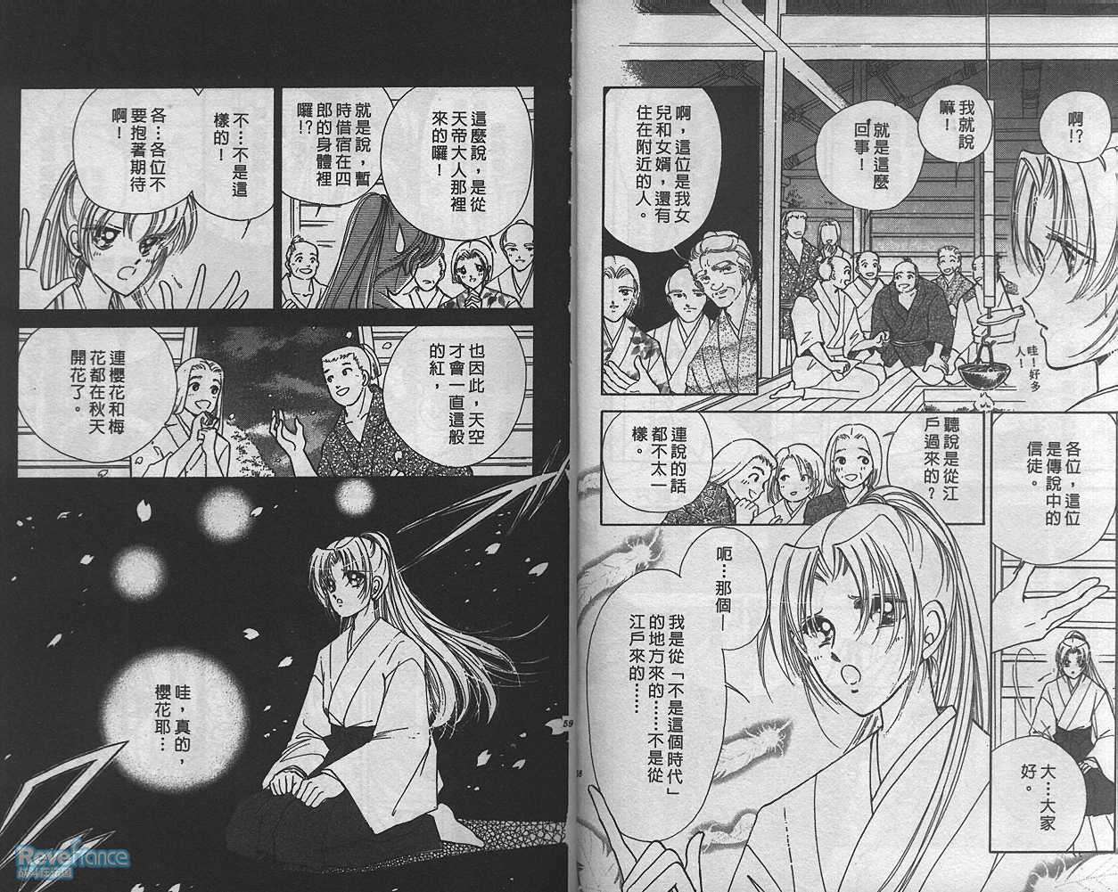 AMAKUSA1637_01_031.jpg