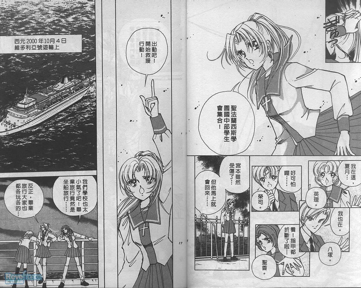 AMAKUSA1637_01_010.jpg