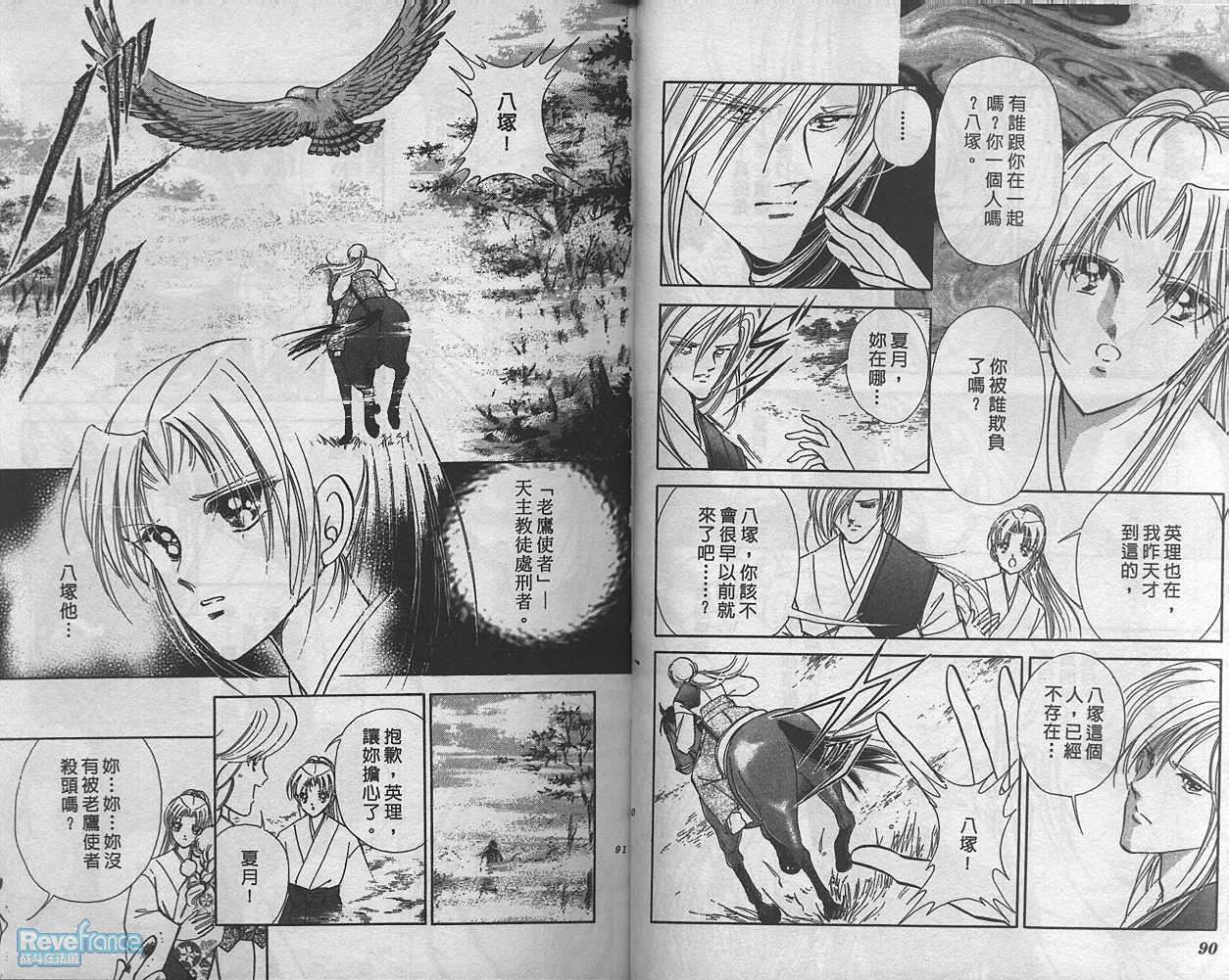 AMAKUSA1637_01_047.jpg