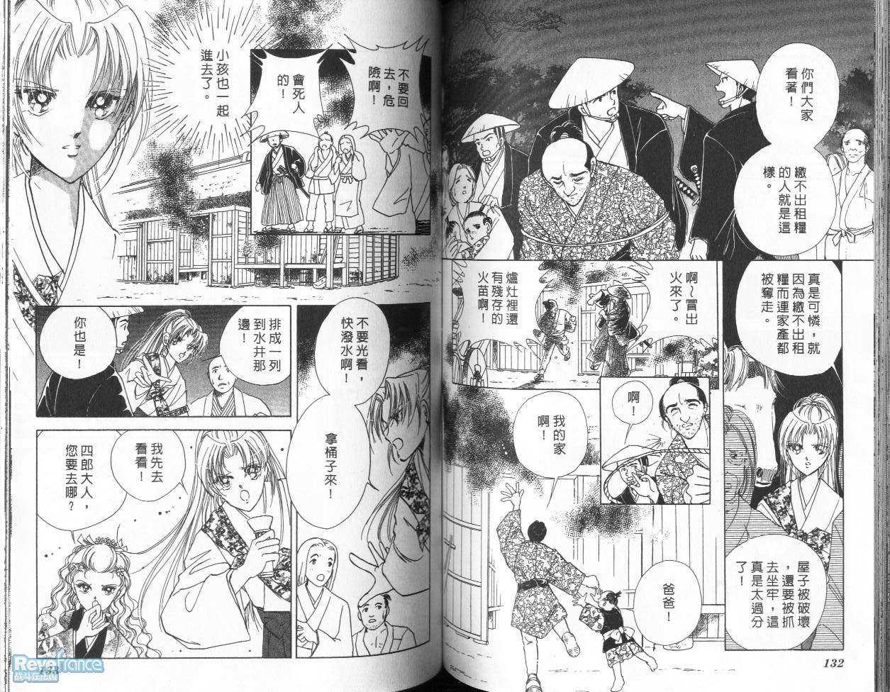 AMAKUSA1637_02_067.jpg
