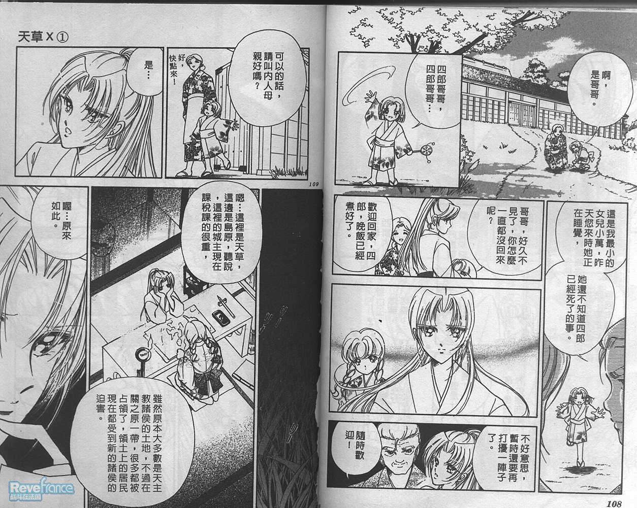 AMAKUSA1637_01_056.jpg
