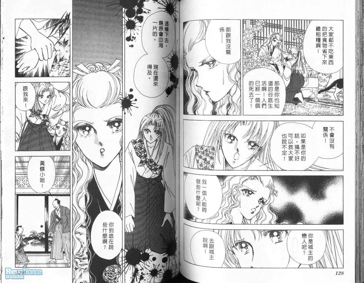 AMAKUSA1637_02_065.jpg