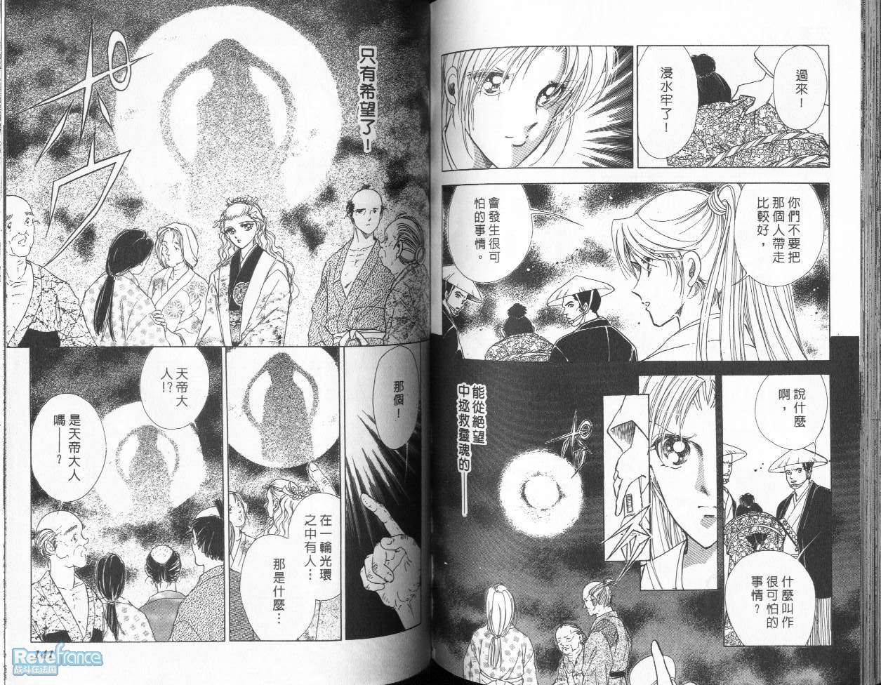 AMAKUSA1637_02_071.jpg