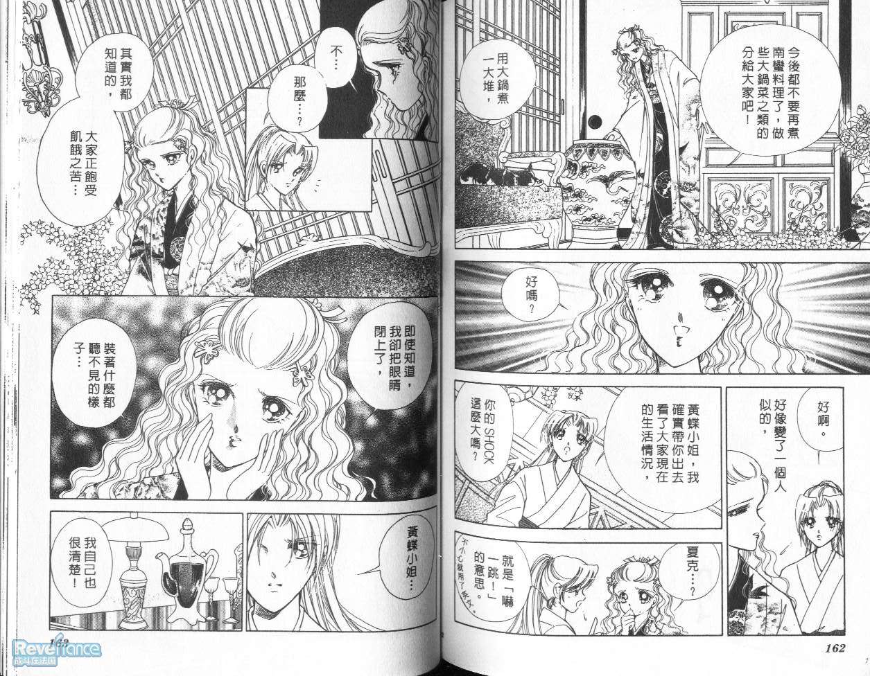 AMAKUSA1637_02_082.jpg