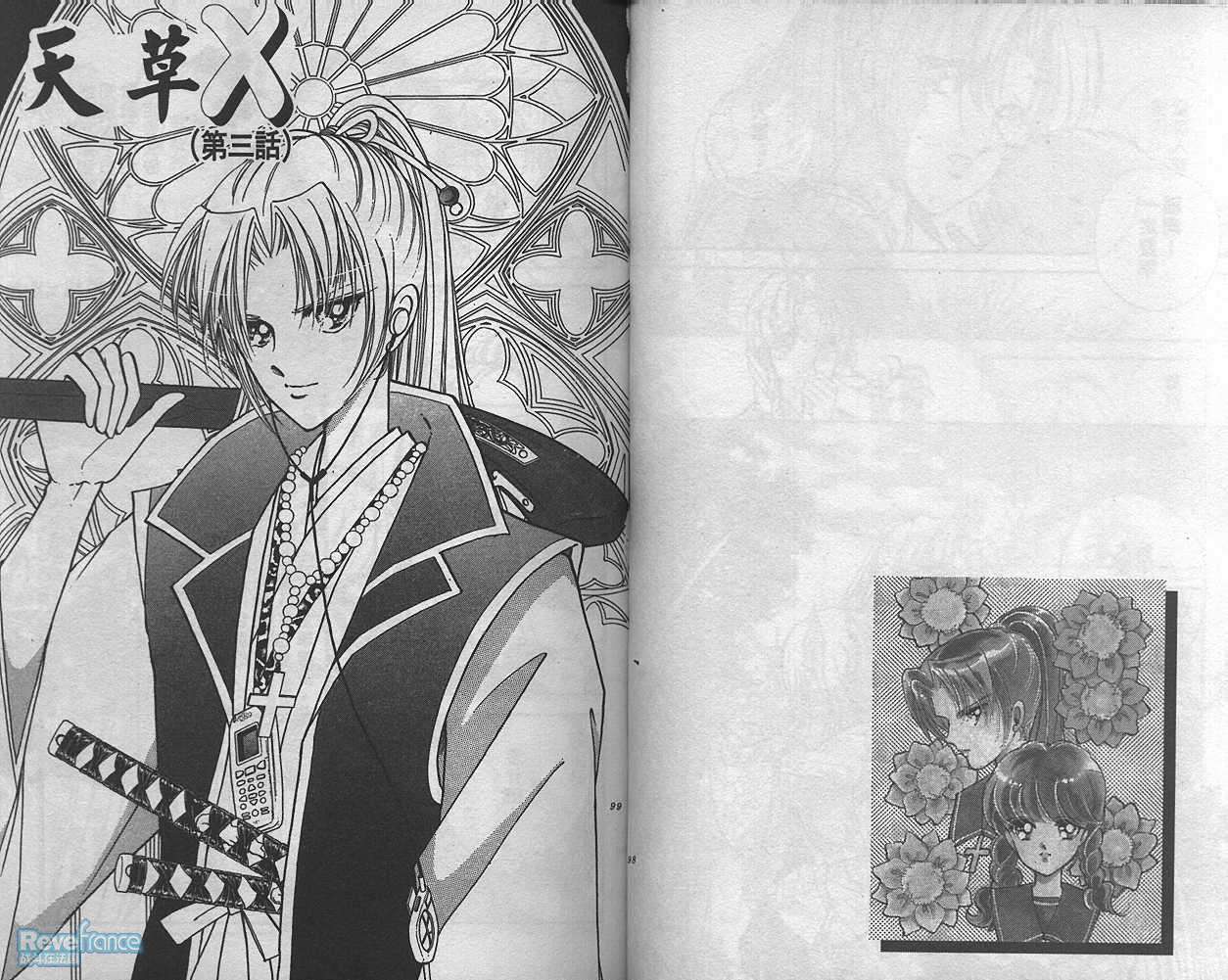 AMAKUSA1637_01_051.jpg