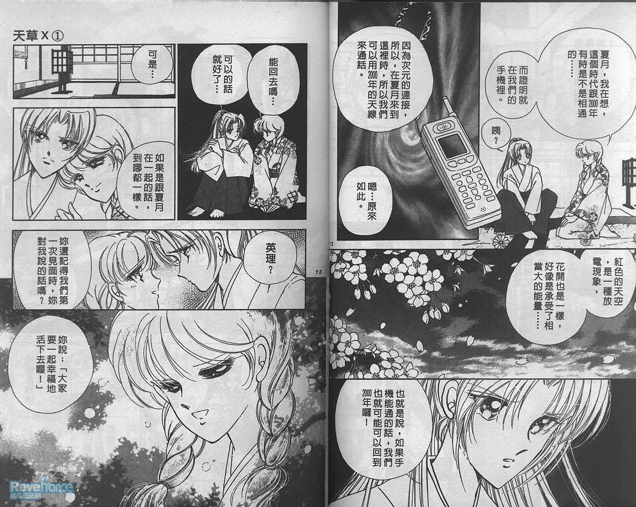 AMAKUSA1637_01_038.jpg